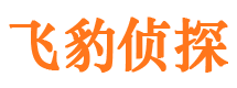 阜城寻人寻址